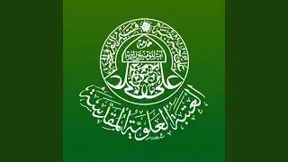 تاج العفاف