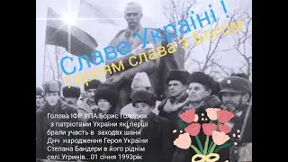 2867 Поклик Христа і УПА від Пресвятої Богородиці # З Новим роком=01 січня 2026 # 