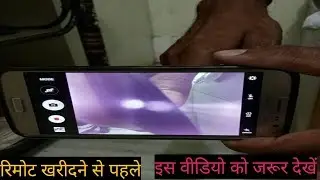 How to check tv remote ir sensor at home || how to check remote control !!