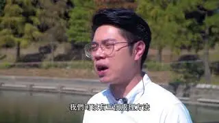 《社區教室》中文篇-記敘抒情文技巧