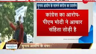 Game of Gujarat: Angry Congress workers protest outside EC office