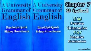 (المحاضرة 23) قواعد او نحو المرحلة الرابعة الفصل السابع من كتاب A University Grammar of English