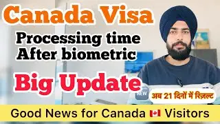 Canada visa processing time Big Update ! Good news for Visitors, अब जल्दी आ रहें हैं रिज़ल्ट #visa 