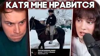 ГЛЕБ ПРО ОТНОШЕНИЯ С КАТЕЙ И ПРО РАЗГОВОРЫ С АКВАРИУМОМ И ТОЛИКОМ / SASAVOT