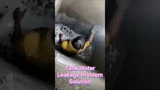 Underground Water Tank Leakage Repair  । Tank Water Leakage Problem Solution  । Tank Waterproofing