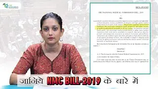 National Medical Commission (NMC) Bill explained