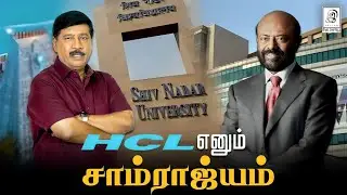 HCL நிறுவனர் Shiv Nadar.. ஷிவ் நாடார் கதை | Monday Motivation #tamil #motivation | G Gnanasambandan