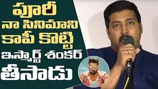 Actor Akash Fires On Puri Jagannadh for copied his story line and made Ismart Shankar | Film Bee