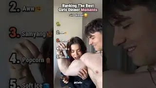 Рейтинг лучших моментов девичьего ужина💖 #рейтинг #tiktok #вирусный #девушка
