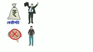 network marketing motivational video bangla