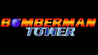 Bomberman Tower - Gameplay - Part 1