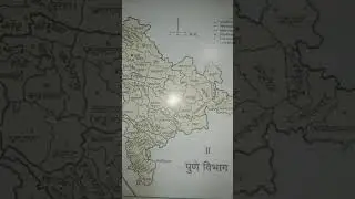 geography #pune division #shorts