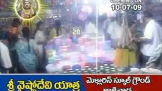 Vishno Devi Yatra - InKakinada.com