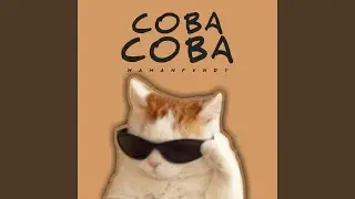 Coba Coba (Cover Version)