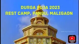 Pandu Rest Camp Durga Puja 2023 | Raw video