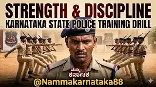  Strength & Discipline | Karnataka State Police Training Drill @Nammakarnataka88