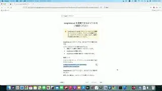 YouTube２４時間タイムアウトのトークン期限切れ時の対処