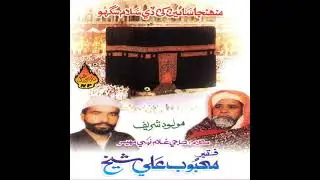 Ghari Tarso hite Kunja!! Mehboob Faqeer Sindhi Molood