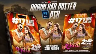 ऐ पिया | #Khesari Lal Yadav | Poster Psd Free Download | Bhojpuri Album Poster Design Kase Kre