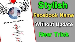 How to Create Facebook Stylish Name Account 2022 / Fb Stylish Name I'd/ Facebook Stylish Name