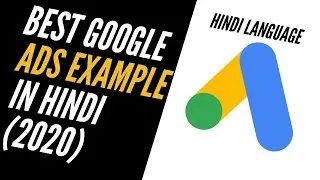 Google ads example - Best Google ads example for startup and Digital marketing Field in Hindi (2020)