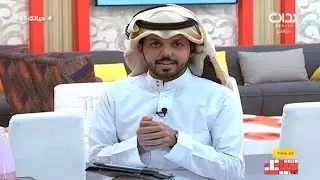 غداكم مع محمد آل مسعود - محمود فلاح وعلي الكلثمي وعبدالله الشهراني | #حياتك33