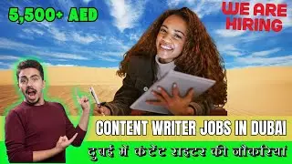 Urgent Hiring! SEO Content Writer Jobs in Dubai | Dubai Jobs Today