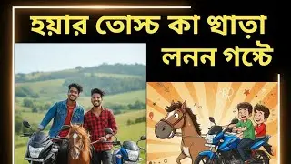 আমলক ঘোরানে লেগে গেছে 🤣 ❤️😈#vlog #shorts #bikeride #nature #n160 #painting #video #funny #comedy 