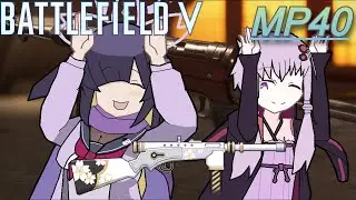 【Battlefield V】ブルアカ生徒の銃でRP戦闘していくゆかりさん　大野ツクヨ編