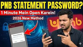 Punjab National Bank Ka Pdf Password Kya Hota Hai | Pnb Bank Statement Pdf Password