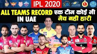 All Teams IPL Records in UAE | Dubai | CSK KKR MI KXIP RCB DC SRH RR | IPL 2020 Starts 19 September