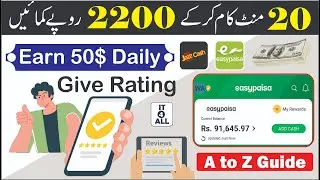 Earn 50 USD Per Day ||  Earn Money Online Without Investment  2023 || Make Money Online 2023
