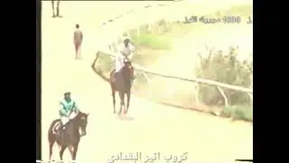 اميرة قسومي /عناد عايد 2009-2010-،M87R2