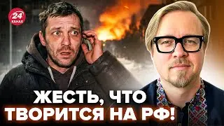 КАРМА ЗА КИЕВ! На РФ уже КОНЕЦ СВЕТА: ЧП В ЦЕЛОМ РЕГИОНЕ. ГЕРАСИМОВ обалдел после ЭТОГО. ТИЗЕНГАУЗЕН