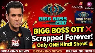 Bigg Boss OTT हिंदी Scrapped Indefinitely | 4th Season नहीं आएगा Confirmed