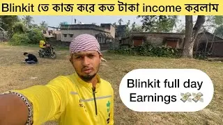 I became a Blinkit Delivery Boy💸😛 Blinkit delivery boy Job | 