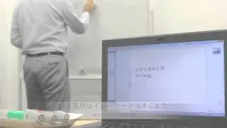 MimioCaptureのご紹介