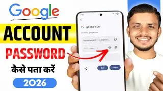 Google account ka password kaise pata kare | how to check google account password