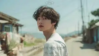 LoVerse - 나의 여름에게
