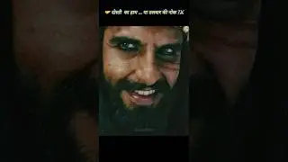 🏹🕊️ Rajputi shaan vs Khilji siyasat! | Padmaavat powerful scene #bollywood #shorts