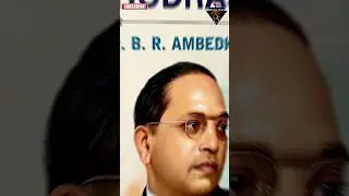 शूद्र कौन थे, सुन लीजिए बाबा साहेब का जवाब | Who Were the Shudras?