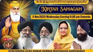 🔴 Gurudwara GuruNanakDarbarManinagar Live!! Prakash Purab Samagam Of Guru Nanak Dev Ji (05 Nov 2025)