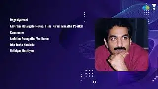 Hariharan,Ramanathan,Sadhana Sargam  | Ragasiyamaai | Aayiram Malargale Revival | Kanmunne