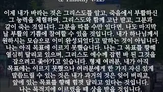 Doulos(August 14, 2018 /142th)