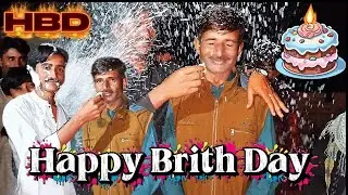 Piyar Ali Ka Brithv Day Party 🎂🎉| Boht Sare Log Aye 😯