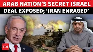 Arab Nation Helping Israel? Mask Off Amid Fresh Tussle | &lsquo;Angry&rsquo; Iran To &lsquo;Punish&rsquo; Muslim Nation?