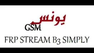 FRP STREAM B3 SIMPLY حذف حساب قوقل