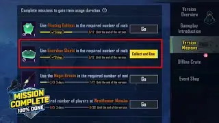 Use Guardian Shield in Required Number of Matches | BGMI Mission Complete | Full Guide