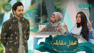 Mehfil-e-Muqabla 