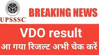 vdo result |upsssc vdo result 2019 ,vdo cut off